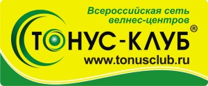 ТОНУС-КЛУБ. Фитнес в Нижнем Новгороде